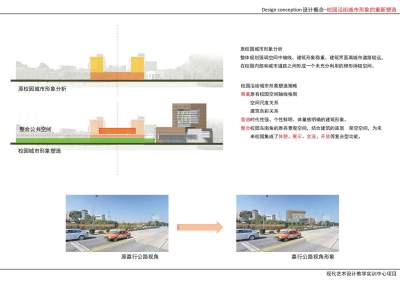 036  上海嘉定<a href=https://www.yitu.cn/su/6997.html target=_blank class=infotextkey>工艺</a><a href=https://www.yitu.cn/sketchup/yinlemeishu/index.html target=_blank class=infotextkey>美术</a><a href=https://www.yitu.cn/sketchup/xuexiao/index.html target=_blank class=infotextkey>学校</a>项目_20151026_16.jpg