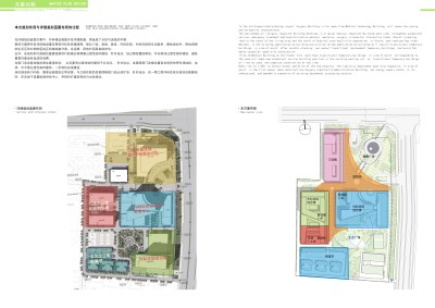 A010 规划比较.jpg