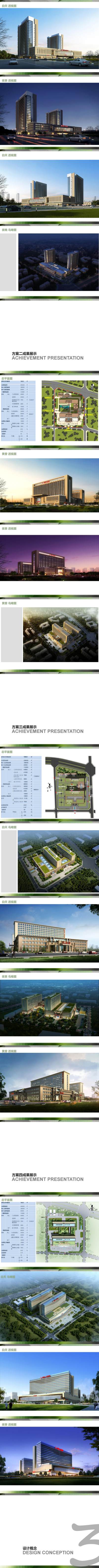 060 郫县<a href=https://www.yitu.cn/su/8090.html target=_blank class=infotextkey>人</a>民<a href=https://www.yitu.cn/sketchup/yiyuan/index.html target=_blank class=infotextkey><a href=https://www.yitu.cn/su/7276.html target=_blank class=infotextkey>医院</a></a>方案<a href=https://www.yitu.cn/su/7590.html target=_blank class=infotextkey>设计</a>_01.jpg