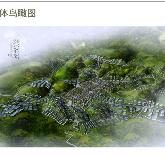 丰都县厢坝老场镇组团概念性城市设计
