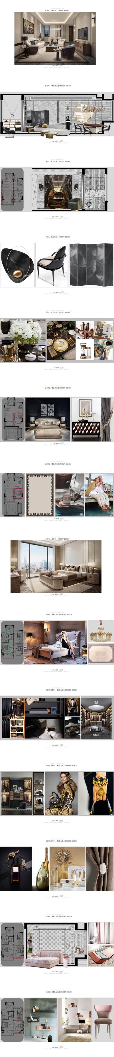 无锡金茂上叠样板间丨概念<a href=https://www.yitu.cn/su/7590.html target=_blank class=infotextkey>设计</a>方案_01.jpg