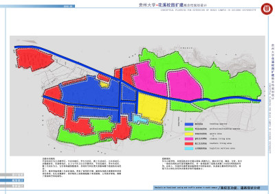 202-南校区功能<a href=https://www.yitu.cn/su/7436.html target=_blank class=infotextkey>交通</a>现状分析副本.jpg