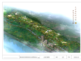 重庆南岸区杨家岗综合公园景观设计