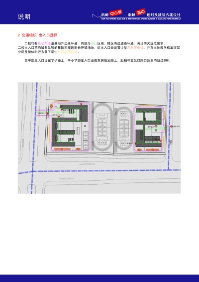 复件 15-说明07.jpg