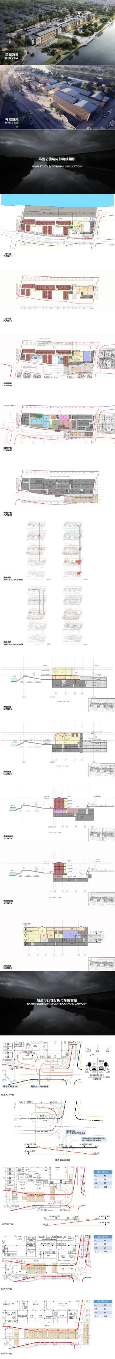 【Aedas+LRF】南京文华东方<a href=https://www.yitu.cn/sketchup/jiudianjianzhu/index.html target=_blank class=infotextkey><a href=https://www.yitu.cn/su/7829.html target=_blank class=infotextkey>酒店</a>建筑</a>75%方案_01.jpg