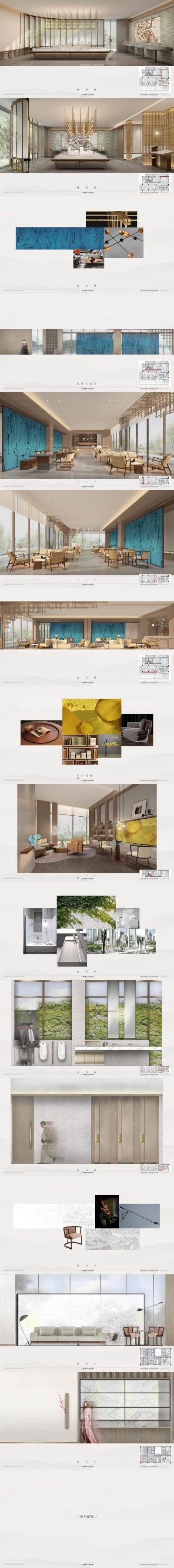 【琚宾】郑州永威西郡办公+三王庄<a href=https://www.yitu.cn/sketchup/shoulouchu/index.html target=_blank class=infotextkey>售<a href=https://www.yitu.cn/su/8159.html target=_blank class=infotextkey>楼</a>处</a>&匠造<a href=https://www.yitu.cn/su/6997.html target=_blank class=infotextkey>工艺</a>馆室内<a href=https://www.yitu.cn/su/7590.html target=_blank class=infotextkey>设计</a>方案_01.jpg