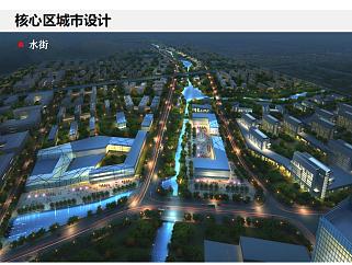 株洲湘江新城分区规划及核心区城市设计