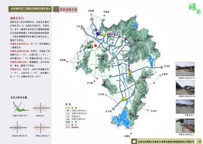 2.5现状道路分析——交叉口.JPG