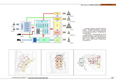 <a href=https://www.yitu.cn/su/7296.html target=_blank class=infotextkey>光明</a><a href=https://www.yitu.cn/sketchup/yiyuan/index.html target=_blank class=infotextkey><a href=https://www.yitu.cn/su/7276.html target=_blank class=infotextkey>医院</a></a>jpg_页面_13.jpg