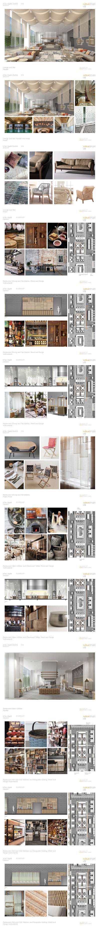 33-【可编辑】西安凯悦尚萃<a href=https://www.yitu.cn/su/7829.html target=_blank class=infotextkey>酒店</a>丨方案_01.jpg