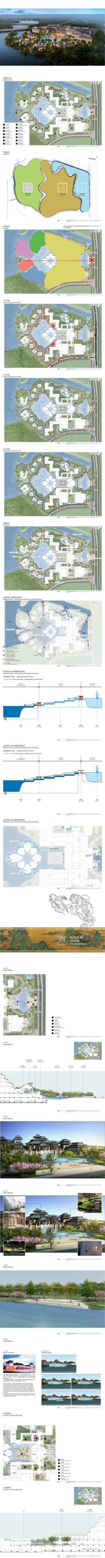 汉中汉苑<a href=https://www.yitu.cn/su/7829.html target=_blank class=infotextkey>酒店</a>丨景观方案<a href=https://www.yitu.cn/su/7590.html target=_blank class=infotextkey>设计</a>文本_01.jpg