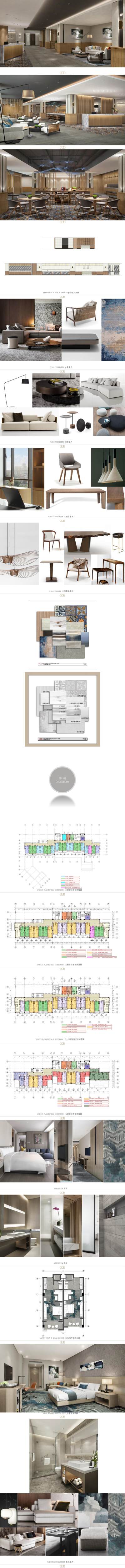 【CCD】嘉兴桐乡凯悦嘉轩<a href=https://www.yitu.cn/su/7829.html target=_blank class=infotextkey>酒店</a>丨汇报方案PPT丨59P丨49M丨2019.05开业_01.jpg