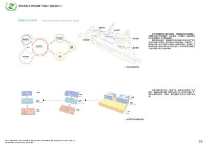 文本24.jpg