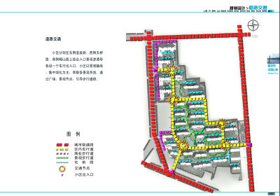 2-06道路<a href=https://www.yitu.cn/su/7436.html target=_blank class=infotextkey>交通</a>.jpg