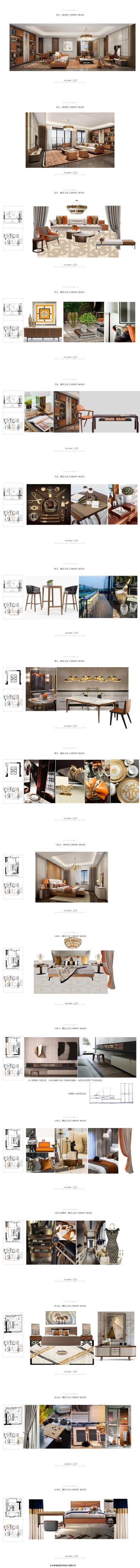 无锡金茂高层<a href=https://www.yitu.cn/su/8003.html target=_blank class=infotextkey>软装</a>方案【<a href=https://www.yitu.cn/su/6784.html target=_blank class=infotextkey>轻奢</a>】_01.jpg