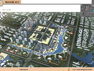 寿县新城城市设计