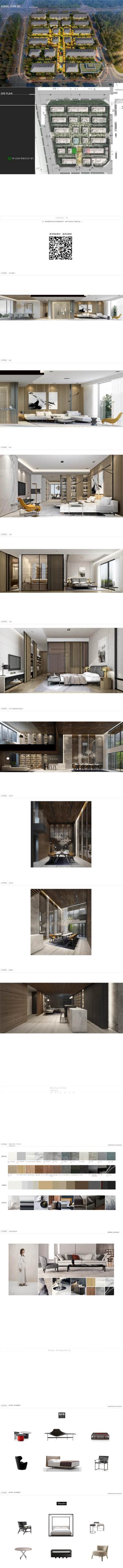 【李玮珉】融创&middot;郑州壹号院三层样板间220<a href=https://www.yitu.cn/su/7212.html target=_blank class=infotextkey>户型</a>丨PPT<a href=https://www.yitu.cn/su/8003.html target=_blank class=infotextkey>软装</a>方案丨54页丨21.5M_01.jpg