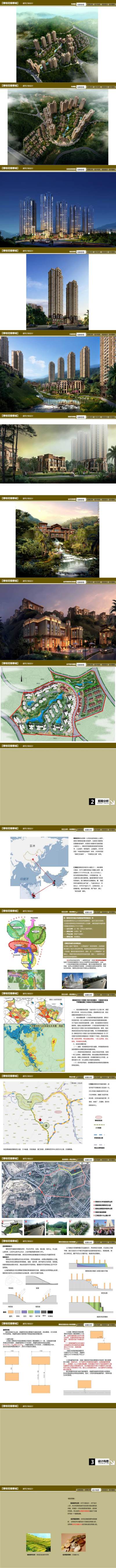 089 攀枝<a href=https://www.yitu.cn/sketchup/huayi/index.html target=_blank class=infotextkey>花</a>银泰城_00.jpg