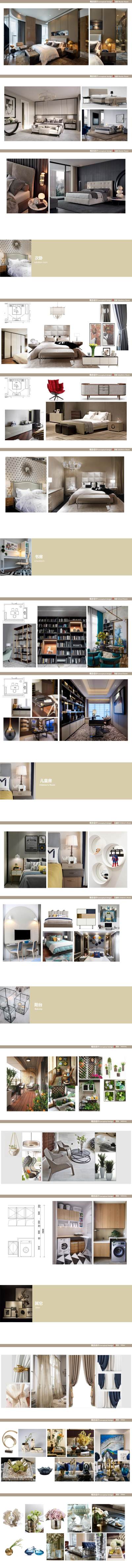 新湖青蓝国际样板间-<a href=https://www.yitu.cn/su/8003.html target=_blank class=infotextkey>软装</a>【<a href=https://www.yitu.cn/su/6784.html target=_blank class=infotextkey>轻奢</a>】_01.jpg