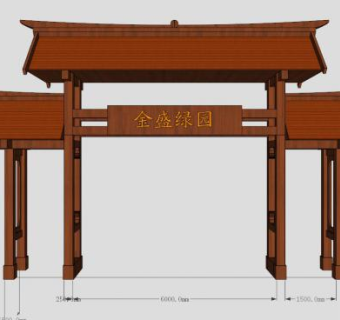 农家乐大门SU模型下载_sketchup草图大师SKP模型