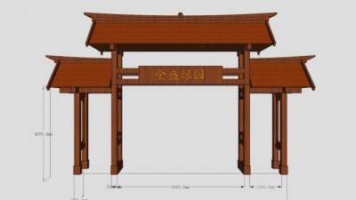 农家乐大门SU模型下载_sketchup草图大师SKP模型