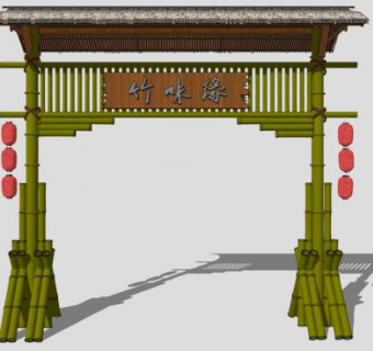 竹子农家乐大门SU模型下载_sketchup草图大师SKP模型
