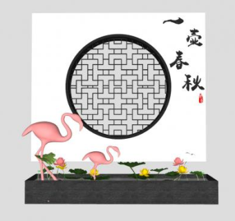 中式景观墙火烈鸟荷花SU模型下载_sketchup草图大师SKP模型