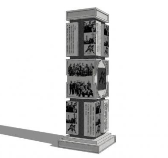 劳动文化柱SU模型下载_sketchup草图大师SKP模型