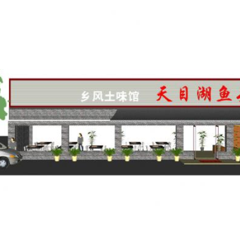 乡风土味馆餐厅SU模型下载_sketchup草图大师SKP模型