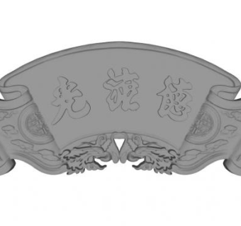 牌匾su模型下载_sketchup草图大师SKP模型