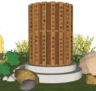 图书馆雕塑su模型下载_sketchup草图大师SKP模型