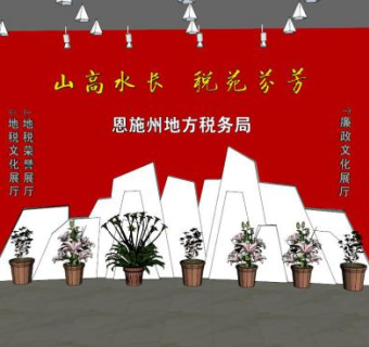3d企业文化墙su模型下载_sketchup草图大师SKP模型