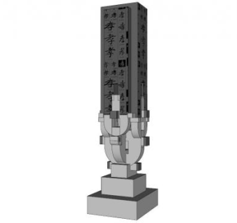 中式雕塑su模型下载_sketchup草图大师SKP模型