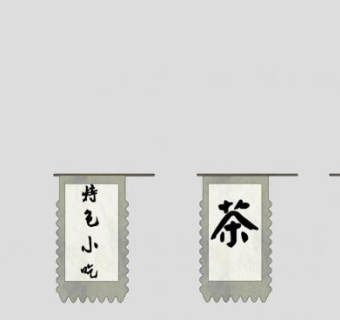 招幌su模型下载_sketchup草图大师SKP模型