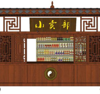 小卖部su模型下载_sketchup草图大师SKP模型
