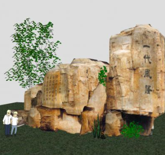 假山花园SU模型下载_sketchup草图大师SKP模型