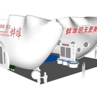 蚌埠洽谈会展厅SU模型下载_sketchup草图大师SKP模型