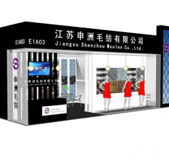 毛纺服装公司展厅SU模型下载_sketchup草图大师SKP模型