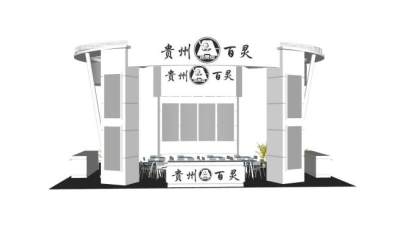 贵州百灵企业展厅SU模型下载_sketchup草图大师SKP模型