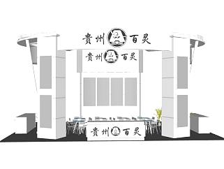 贵州百灵企业展厅SU模型下载_sketchup草图大师SKP模型