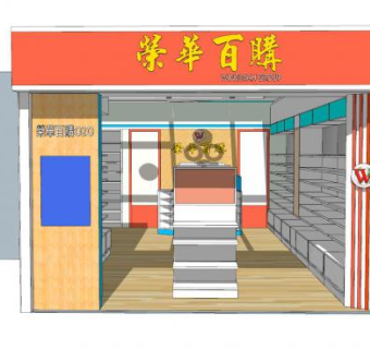 现代中式店面SU模型下载_sketchup草图大师SKP模型