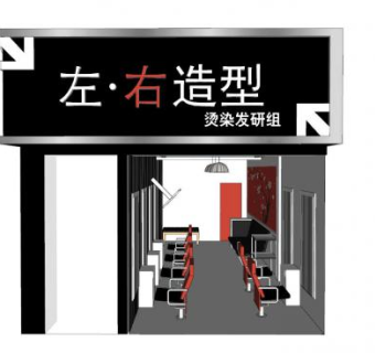 现代理发店店面SU模型下载_sketchup草图大师SKP模型