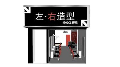 现代理发店店面SU模型下载_sketchup草图大师SKP模型