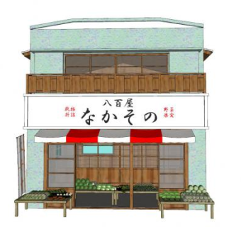 八百屋蔬菜店SU模型下载_sketchup草图大师SKP模型