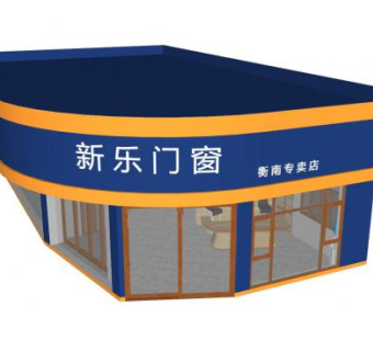 新乐门窗店面设计SU模型下载_sketchup草图大师SKP模型