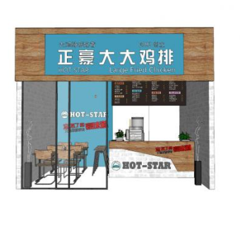 正豪大大鸡排小吃店SU模型下载_sketchup草图大师SKP模型