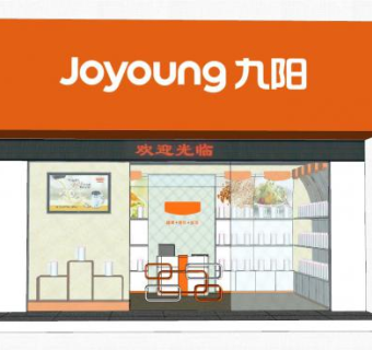 九阳专卖店SU模型下载_sketchup草图大师SKP模型