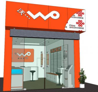 联通营业厅su模型下载_sketchup草图大师SKP模型