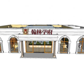 翰林学府售楼处SU模型下载_sketchup草图大师SKP模型