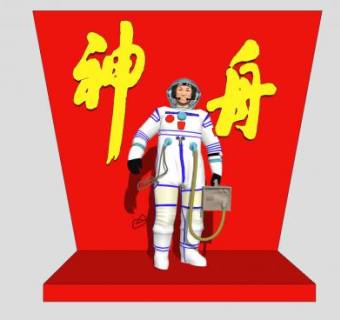 神舟号航天员SU模型下载_sketchup草图大师SKP模型